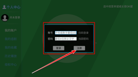 青苹果影视剧院2026最新版图1