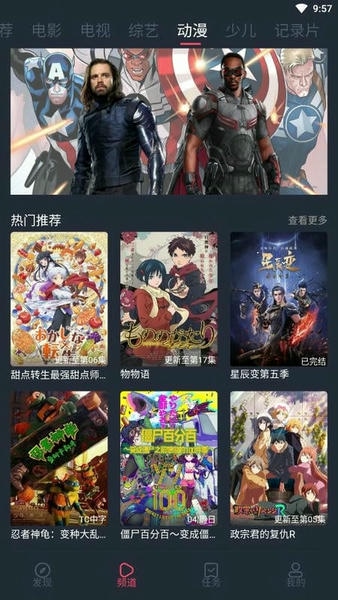 青苹果影视手机版1.0.5.0图3