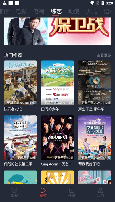 青苹果影视去广告最新版图3