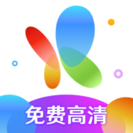 火花影视最新官网版