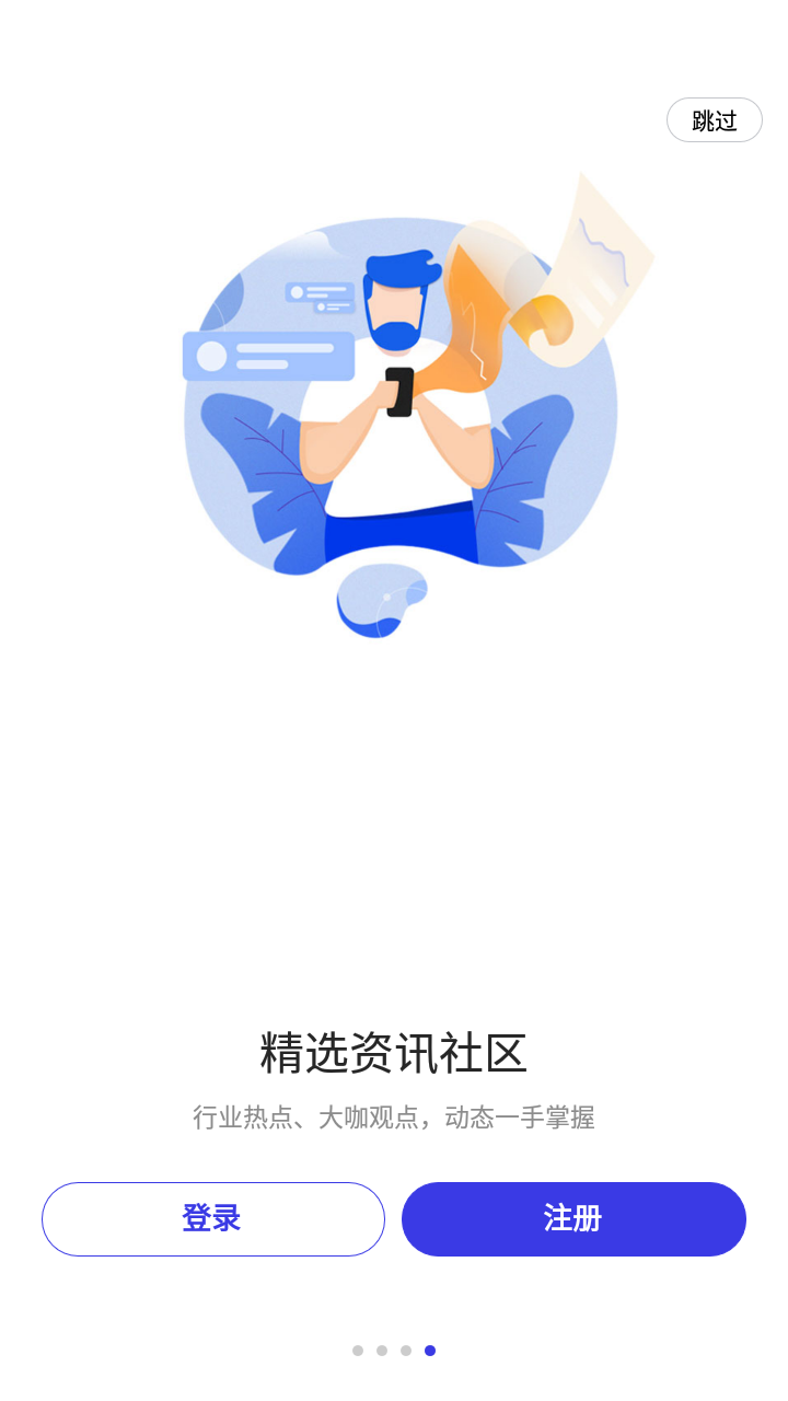 币看bitkan最新版图4