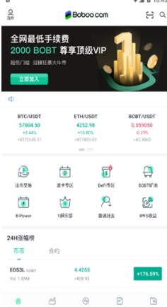 波比钱包app最新版图1