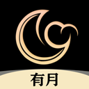 有月