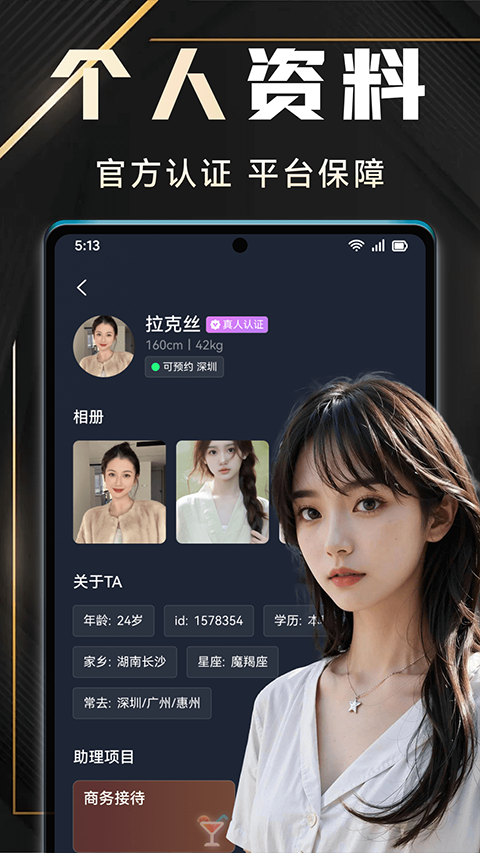 有月图3