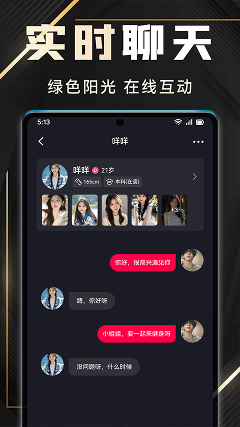 有月图2