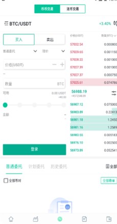 波币钱包app最新版图3