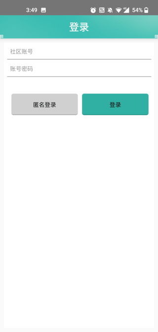 奇宝斋app官方版图2