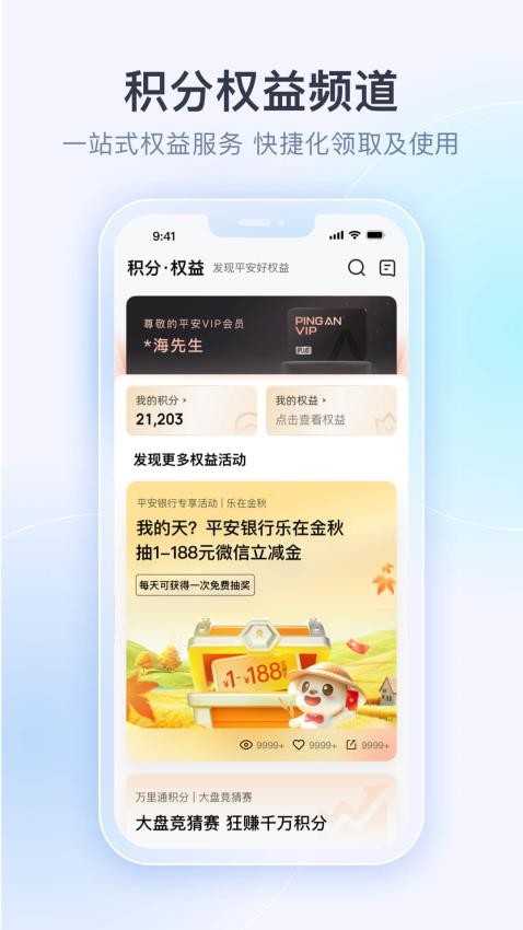 壹钱包app安卓版图2