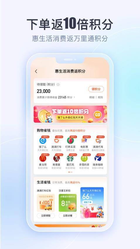 壹钱包app安卓版图4