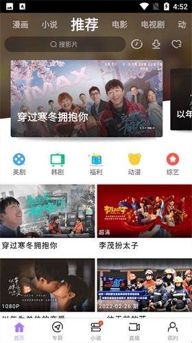 达达兔影视app官方免费版图3