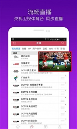 窝窝影视最新版图2