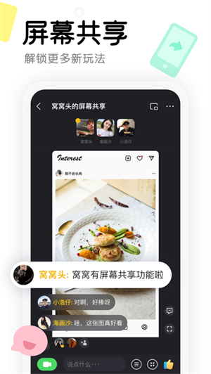窝窝影视追剧app图2