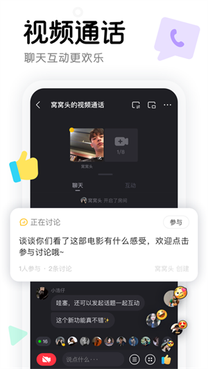 窝窝影视追剧app图1