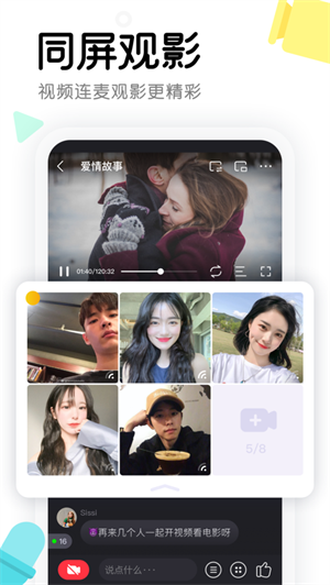 窝窝影视追剧app图3