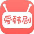 爱韩剧官网正版
