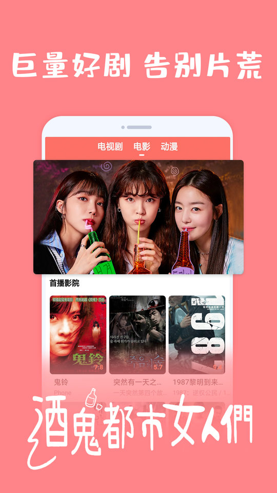 爱韩剧官网正版图3