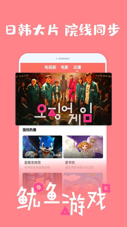 爱韩剧老版本图3
