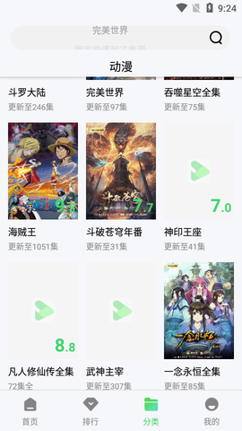 黑米影院免费版图2
