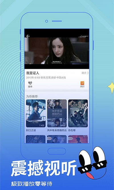 黑米影院手机版最新版本图2