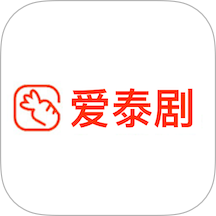 爱泰剧免费版