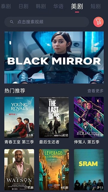 泰剧兔官方最新版图3