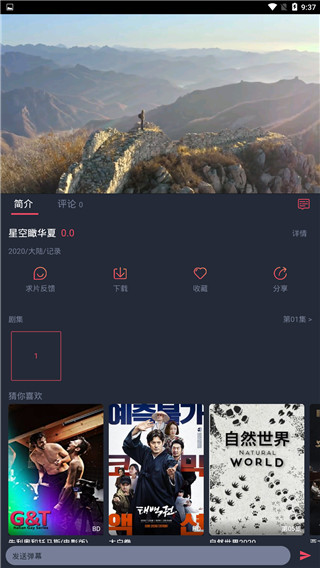 泰剧兔2026最新版本图1