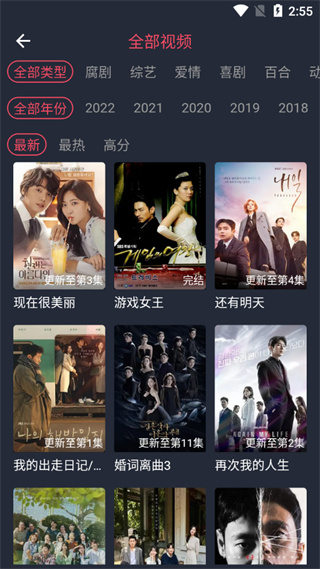 泰剧兔2026最新版本图2