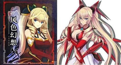 风色群英传