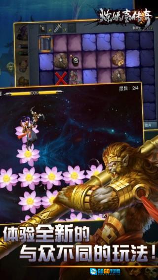 炼妖壶传奇修改版图4