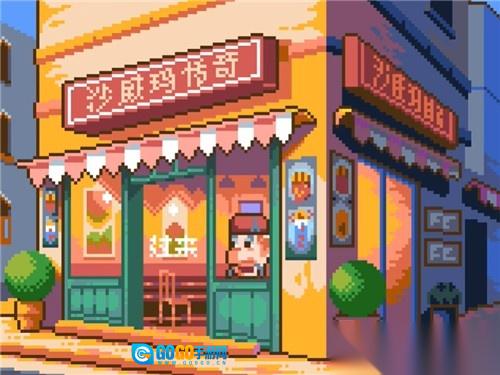 沙威玛传奇像素版图1