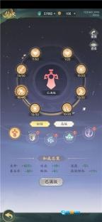 九州异兽记H5-版图1