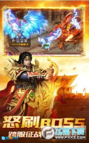 奇迹传奇超变版图3