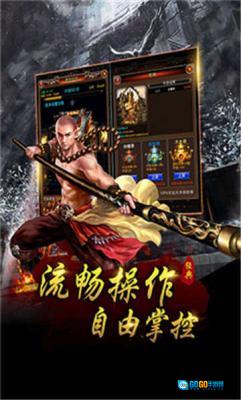 菏泽传奇互通版图2