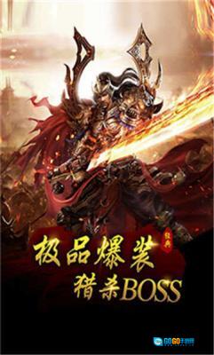 菏泽传奇互通版图3