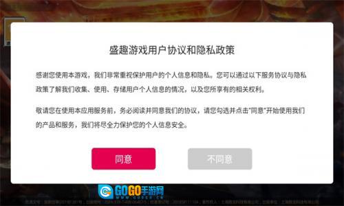 决战玛法紫金版图2