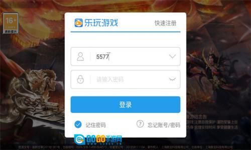 决战玛法紫金版图3