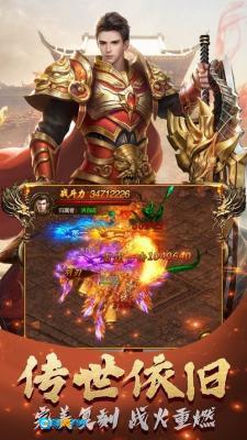 180冰啸火龙散人打金版图2