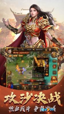180冰啸火龙散人打金版图3