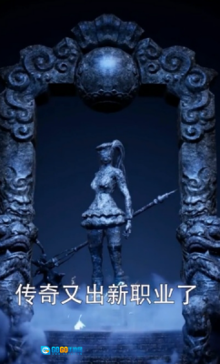 逐日传奇gm版图2