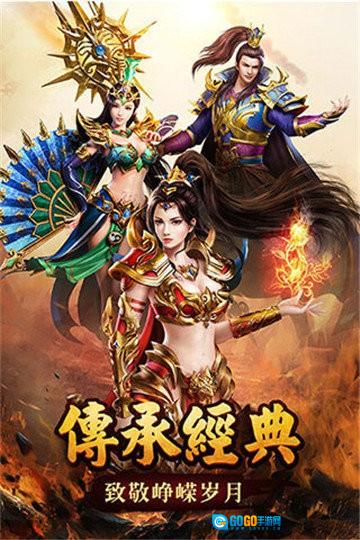 快来玩蓝月高爆版图1