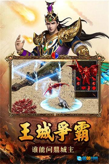 快来玩蓝月高爆版图2