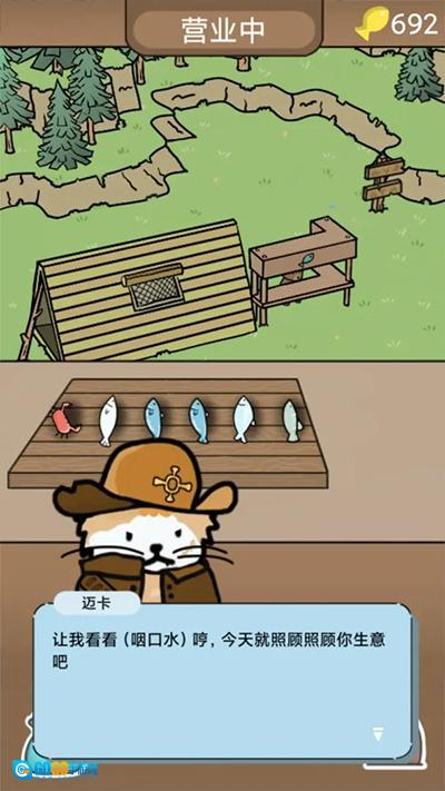 棕熊露营旅行无广告版图2