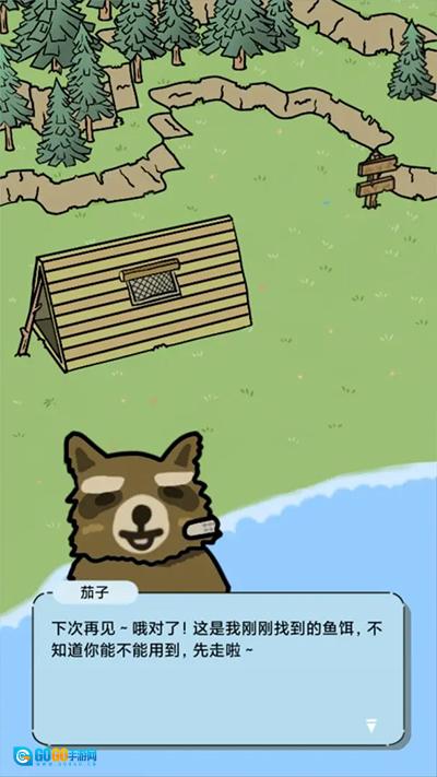 棕熊露营旅行无广告版图3