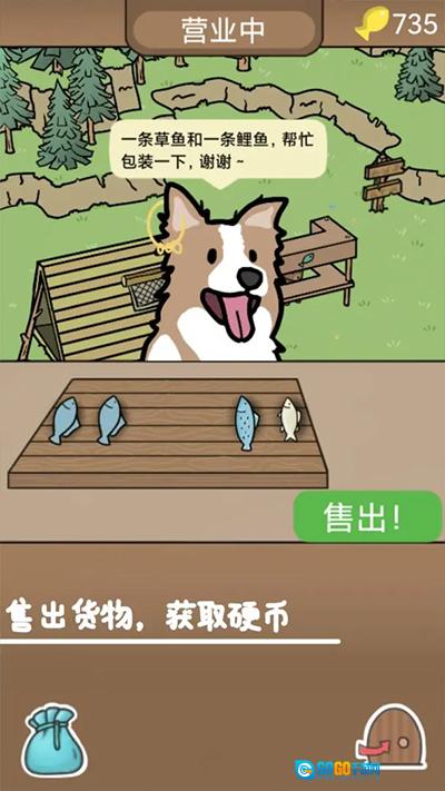 棕熊露营旅行无广告版图4