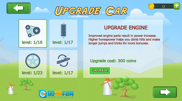 山路爬坡赛完美版图3