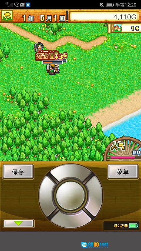 冒险村物语4399版图2