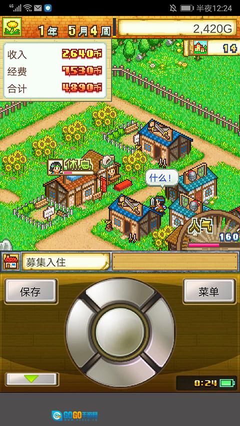 冒险村物语4399版图4