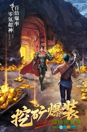 末日沙城之沙城复古版图1