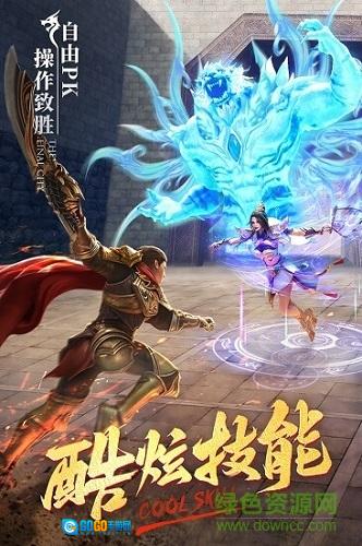 末日沙城之沙城复古版图2