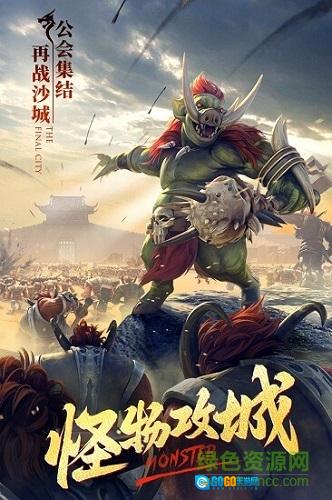 末日沙城之沙城复古版图3